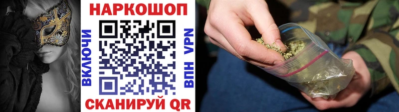Где купить Хилок Конопля МЕФ ГАШИШ