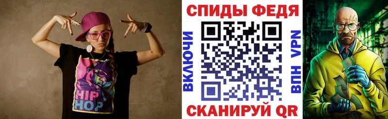 Amphetamine Розовый Хилок