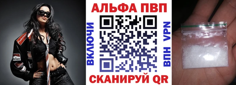 площадка телеграм Хилок Альфа ПВП крисы CK