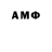 Альфа ПВП крисы CK salo_ne_salo