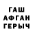 КЕТАМИН VHQ Limonaxvat Z56