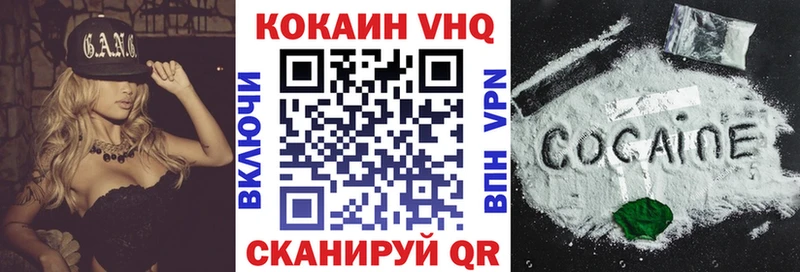Cocaine 97%  наркота  Хилок 