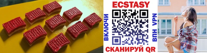 Экстази 99% Хилок