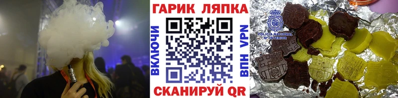 Гашиш Изолятор  Хилок 