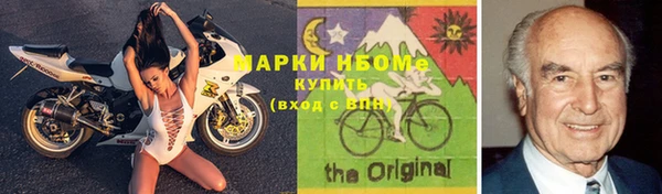 каннабис Покровск