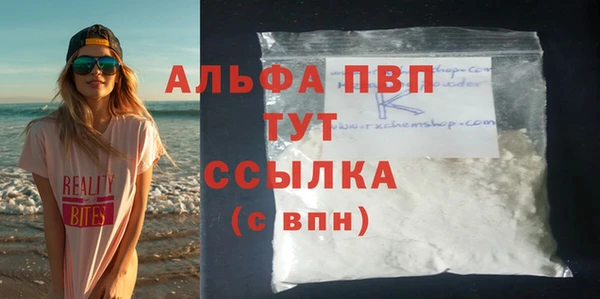 прущие крисы Арсеньев
