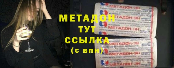 молекула духа Армянск