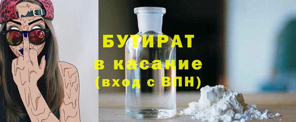 молекула духа Армянск
