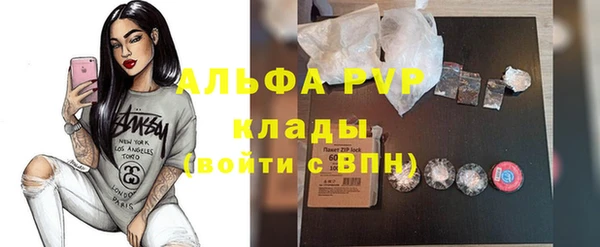 a pvp Балабаново