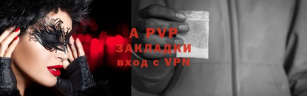 молекула духа Армянск