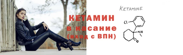 молекула духа Армянск