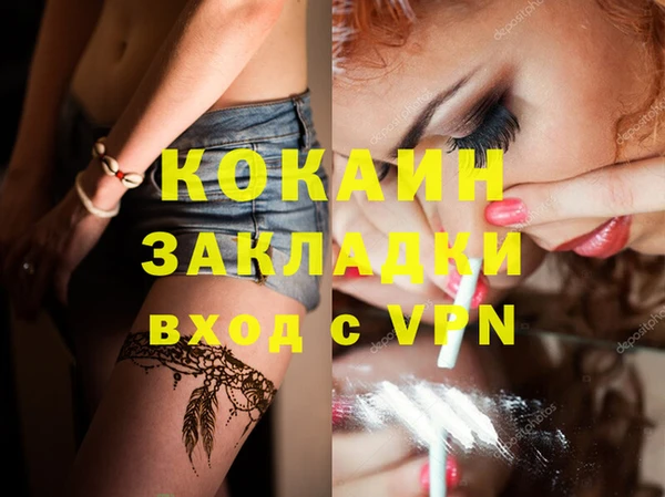 молекула духа Армянск