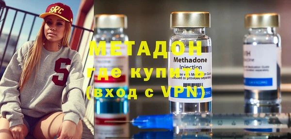 молекула духа Армянск