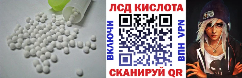 OMG ссылки  где купить наркоту  Хилок  ЛСД экстази кислота 