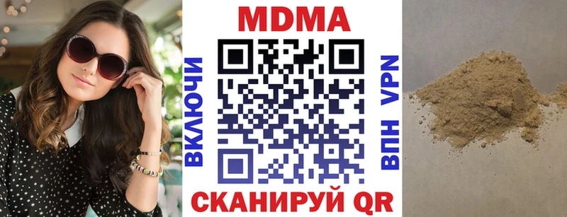 KRAKEN как войти  Хилок  MDMA crystal 