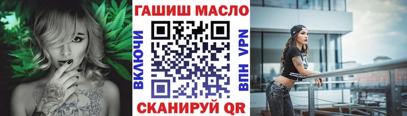 ТГК вейп  Хилок 